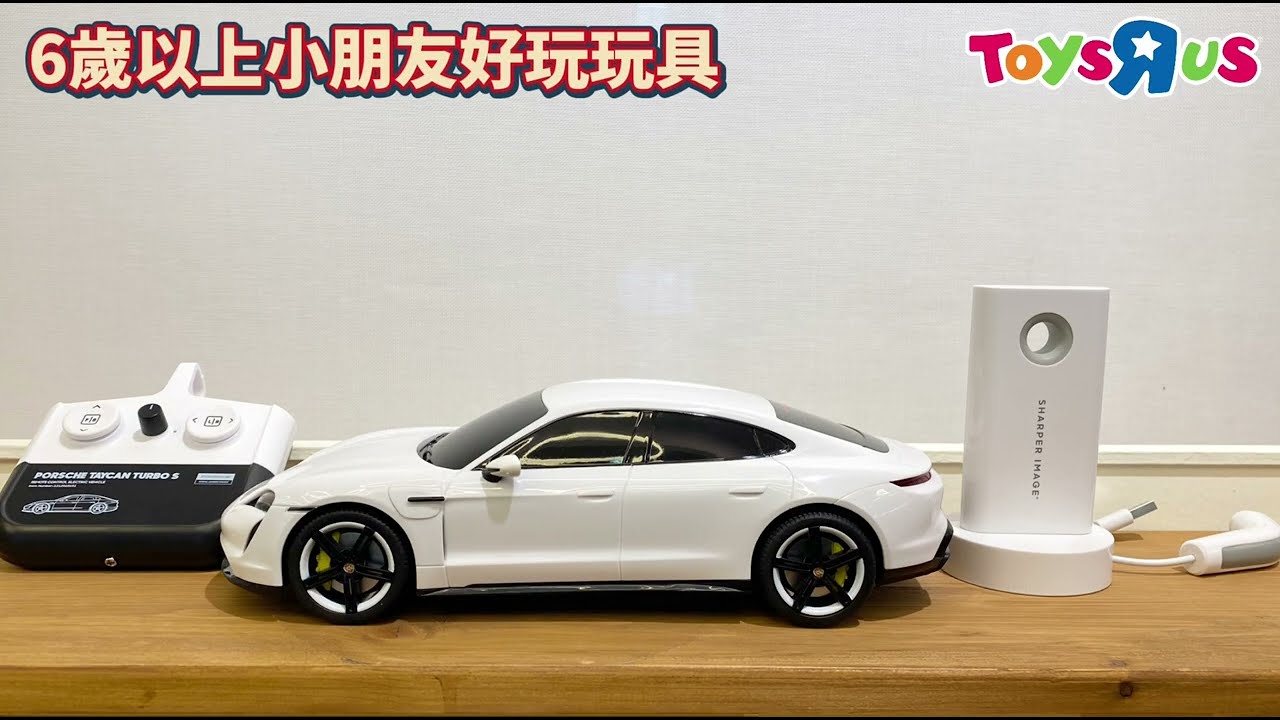 Sharper Image Toy R/C Porsche Taycan Turbo S 1:20 Toy Car, White