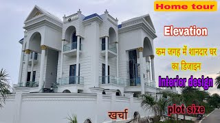 Home tour // Bunglow design  // घर का डिजाइन