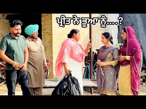 ਆਪਣਿਆਂ ਦਾ ਮੋਹ || ਭੂਆ ਨੇ ਦਿੱਤੀ ਧਮਕੀ ||THE END || NEW LATEST VIDEO 2025 #viralvideo