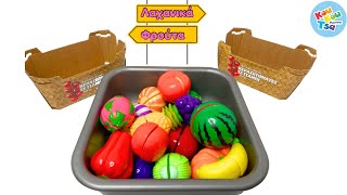 Ξεχωρίζουμε Φρούτα και Λαχανικά | Παιδικό Εκπαιδευτικό Βίντεο | KouKouTsa PlayTv