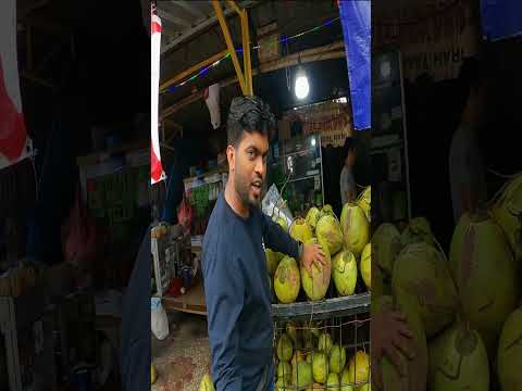 ಒಂದು ಎಳನೀರಿನ ಬೆಲೆ  10000 IDR #youtubeshorts #shorts