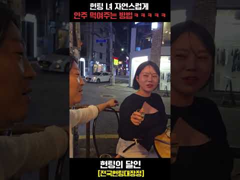 앞으로 헌팅 할 때, 나이는 이렇게 물어보세요ㅋㅋㅋㅋㅋㅋㅋㅋㅋㅋㅋㅋㅋㅋㅋㅋㅋㅋㅋㅋㅋ