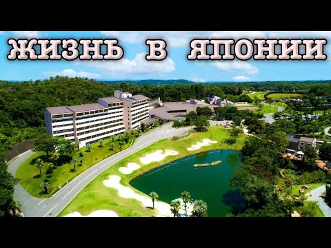 ЯПОНИЯ ВЛОГ | выходной день с семьей