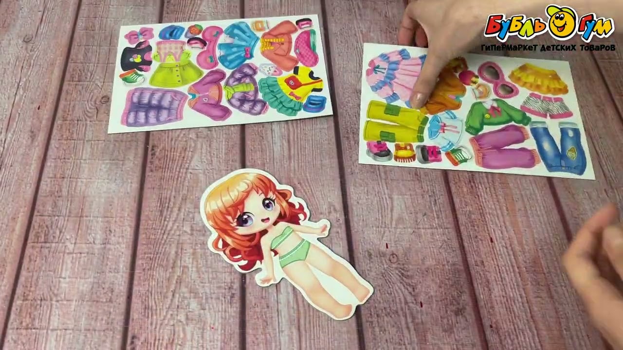 Игра Магнитные истории Одевашки Карина 37эл - видео Игра Магнитные истории Одевашки Карина 37эл - видео