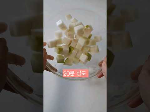 무에 요구르트를 부어봤더니... !