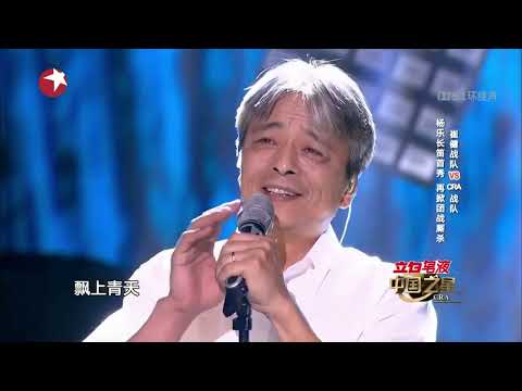 长笛+钢琴的无敌组合！杨乐《云烟》 献给人间！完整版 #中国之星 #rockstar