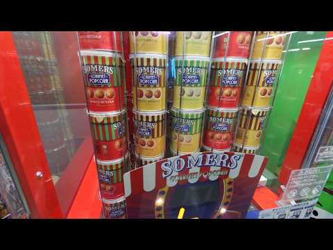 SOMERS GOURMET POPCORN ( サマーズグルメポップコーン ) 自動販売機