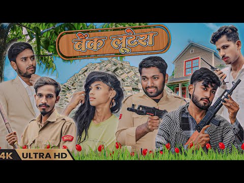 बैक लुटेरा | Bank Lootera | Ayub Facks | Comedy Video