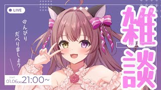 【雑談】裏で作業中めぅっ！