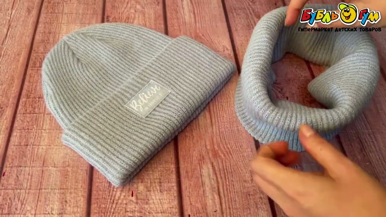 Комплект зимний Lanson Kids  шапка и снуд светло серый - видео