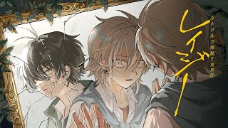 【クトゥルフ神話TRPG】レイジー　#たかんぼレイジー