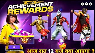OMG 😯 TOP 6 TONIGHT UPDATE FREE FIRE 🔥| FREE FIRE NEW EVENT 