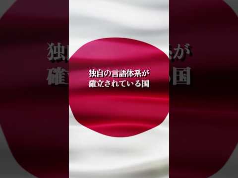 「日本人がなぜ英語を話せないのか」の回答