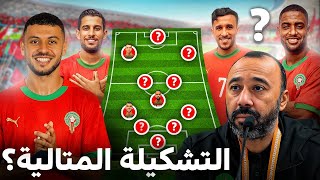 تشكيلة مغايرة تمامًا لسكيتيوي هل هي الأفضل؟ شاهد واحكم بنفسك!