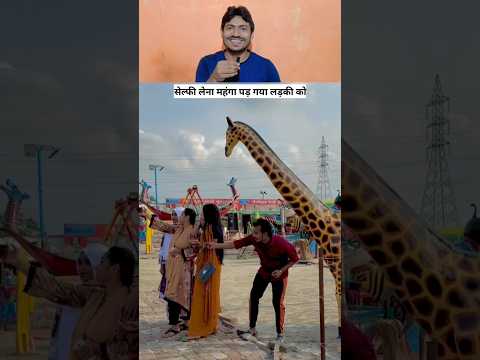 ladki ka bag utha liya #funny #entertament #youtubeshorts #ytshorts #shortvideo #short
