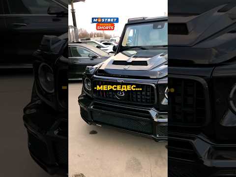 Давидыч - За Этот Гелик Отдали 49 000 000 рублей🤯 #shorts
