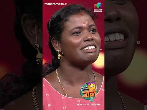 എനിക്ക് ഹൈറ്റ് ഉള്ള ചെക്കനെ മതി 🙈 #OruChiriIruChiriBumperChiriSeason2 EP 106