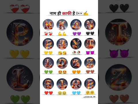 नाम ही काफी है 💝💝💝💝💝💝💝