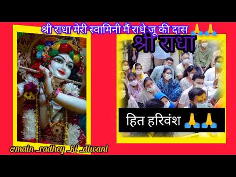 यदि भगवत प्राप्ति 🙏 करना चाहते हो,तो ये 5बातें गांठ बांध लो 🙏🙏#परमपूज्यpremanandjimaharaj #राधेराधे