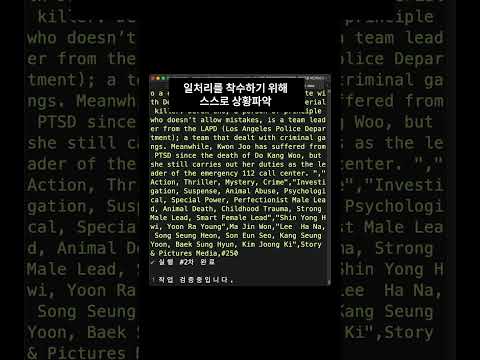 AI가 각성하면 이런 모습입니다. 혁신적인 인공지능 에이전트 AIEXEAUTO #chatgpt #coding #ai