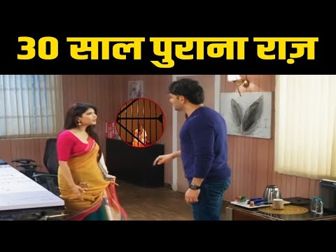 YRKKH: अंशुमन ने खोला अपनी ज़िंदा माँ का राज़, अभिरा के सामने आया अतीत का सच।Latest