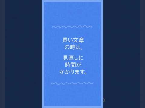 井上嘉名芽 先生による Google Apps & AI の探求 : Google ドキュメントの新しい可能性