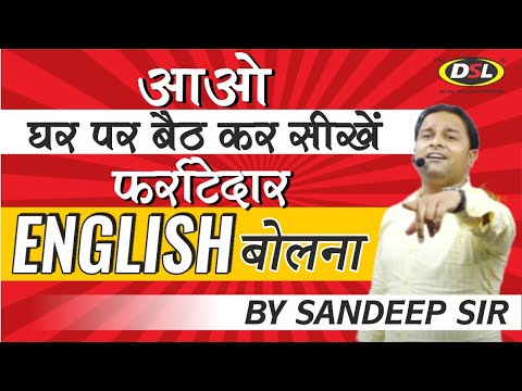 14726 Daily Use Sentences Spoken English Sentence For