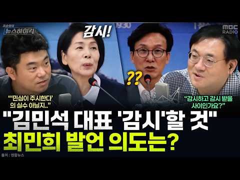 - <strong>김동인</strong>, MBC 260821 방송