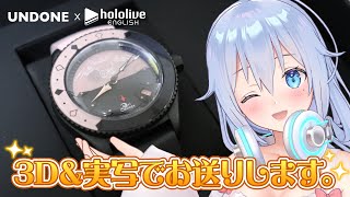 【3D&実写】推し活できる最高の腕時計を共有したい。