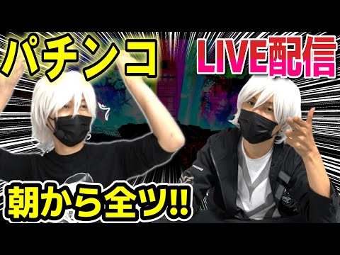 【彼女、お借りします パチンコ 新台】LIVE配信！【ひでぴ パチンコ】【パチンコ 実践】