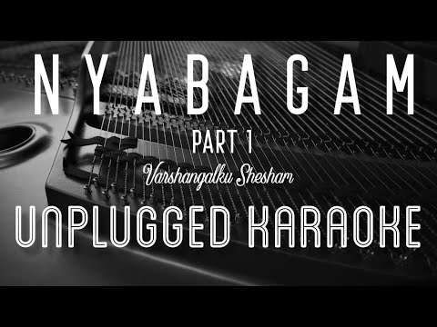 Nyabagam – Part 1| Varshangalku Shesham | Karaoke with Lyrics | unplugged |Pranav | Amrit | Sebin