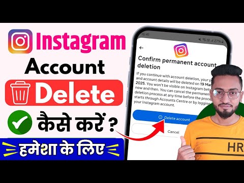 instagram account delete kaise kare permanently2025| instagram account permanently delete kaise kare