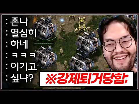 "홍구야 이제 방 빼라" ... 홍구를 본진에서 강제퇴거 시키는 미친 상대!? ㅋㅋㅋㅋ