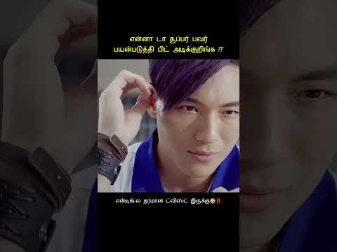 Student Using Superpower to Cheat tha Exam😂⁉️||VOH #shorts #tamil #tamilvoiceover