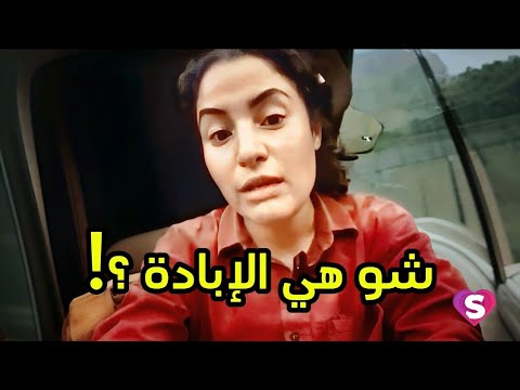 تعريف الإبادة من فلسطينية حرة