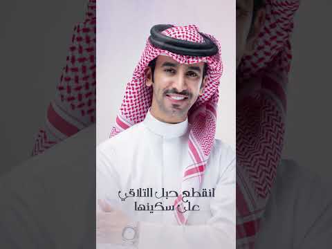 #فهد_بن_فصلا #كيف_جيتي