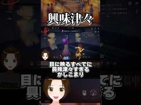 【超自然スクワッド<strong>BB</strong>杯】初見の反応はこんな感じ!!