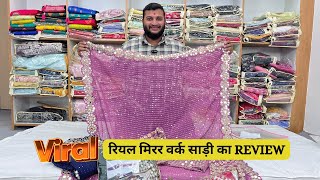 Real Mirror Work Saree Review/Online Saree Haul/All in One Saree/Latest Saree Collection/Viral Saree