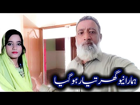 Jo Allah Ko manzor tha Wohi huwa? Akhir Aysa Q? | Neha Family Vlogs