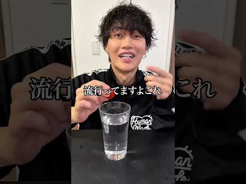 親友に水を溢さずにトマトを取り出すチャレンジさせてみたww