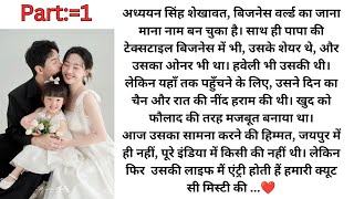 फिर से तेरे लिए। spring love story l spring kahaniyan l nibha's voice l New love story