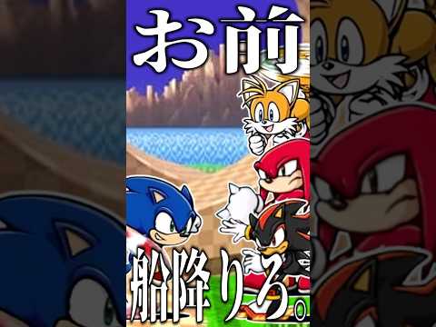 猫の動画サムネイル - ソニックコラボでの悲劇　 #にゃんこ大戦争 #テレパシ#ソニック
