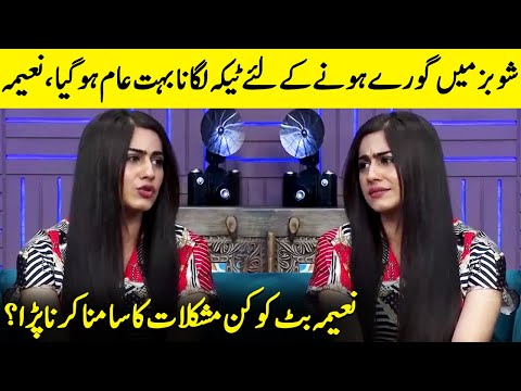 How Naeema Butt Is Challenging Colorism In Pakistani Media? | Emmad Irfani & Hania Amir | JQ1Q