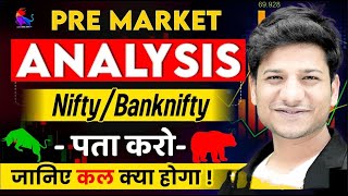 What Will Be the Next Move? #intraday #trading #banknifty #nifty #expiry #viralvideo #gold #sensex