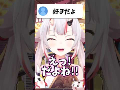 ホロライブ百鬼あやめがランマのシャンプーに似た髪型を披露 サムネイル
