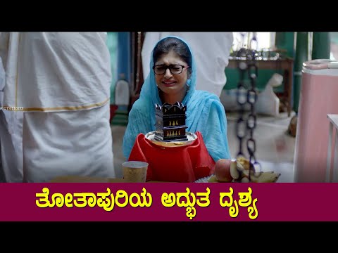 Thothapuri Movie Best Scene || Aditi Prabudeva || Jaggesh