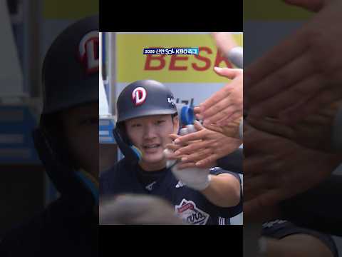 🔥 어느덧 11번째 <strong>아치를</strong> 그리는 안재석🆙