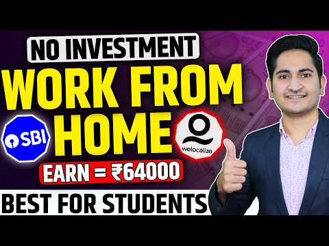 Earn= Rs.64000🔥🔥Work from Home Jobs No Experience 2025, Online Jobs at Home, Part Time Jobs Students