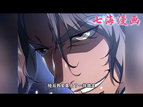 💖韩漫上新!《游戏里的天才铁匠》第1~11集。世界上仅存的铁匠和工匠大师。铁匠铺的一场大火烧毁了他的双手,让他再也无法进行任何制作……#七海#qhhm