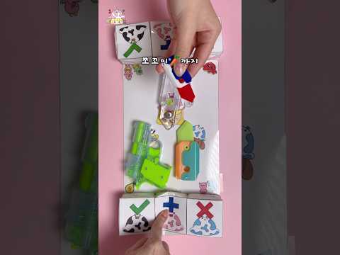 말랑이 거래 35탄🎵fidget toys trading [ 말랑이랑 ]